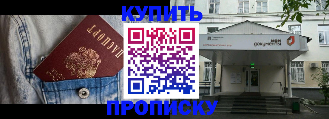 регистрация для школы в Нягани